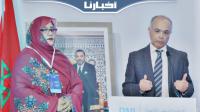 بنموسى: تمت مراجعة المناهج لتغيير الصور النمطية حول المرأة